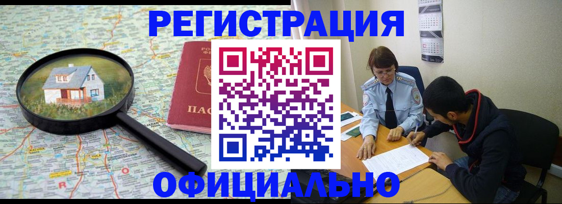 регистрация для школы в Камызяке