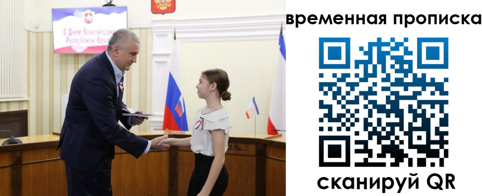 прописка для военкомата в Камызяке